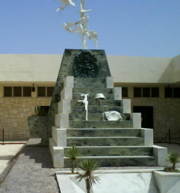 El Alamein Museum